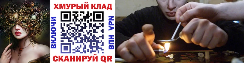 ГЕРОИН Афган  Купить  Новочебоксарск 