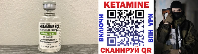Купить  Новочебоксарск  Кетамин ketamine 