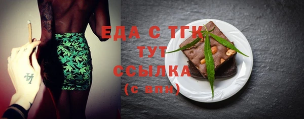 бутират Кукмор