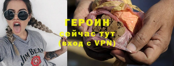 меф Красноперекопск