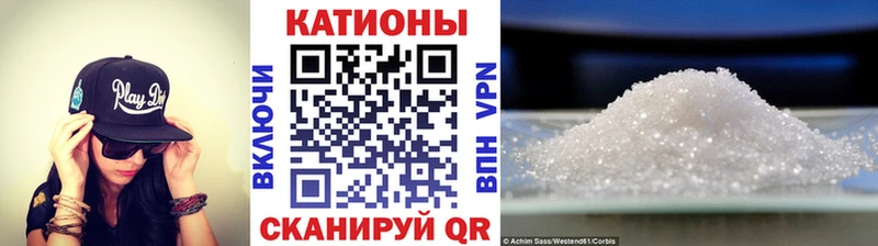 МЕФ мяу мяу  Купить закладки  Новочебоксарск