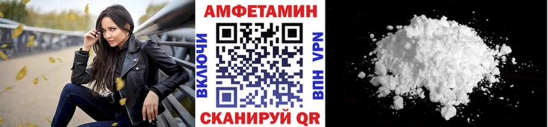 Первитин мет  Купить  Новочебоксарск 